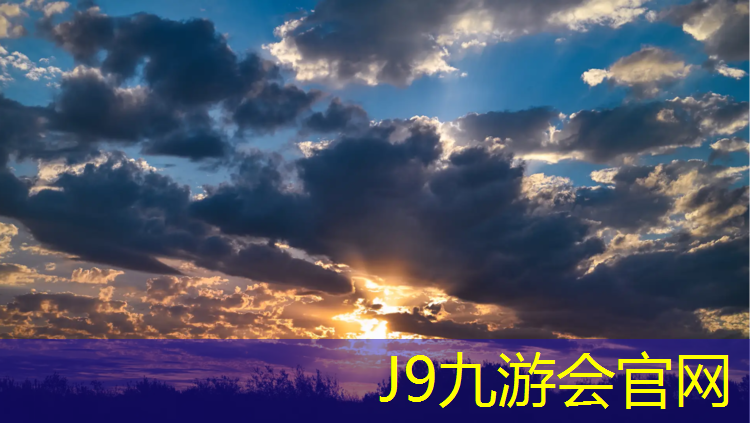 J9九游会官网登录入口：仪陇哪有塑胶跑道跑步
