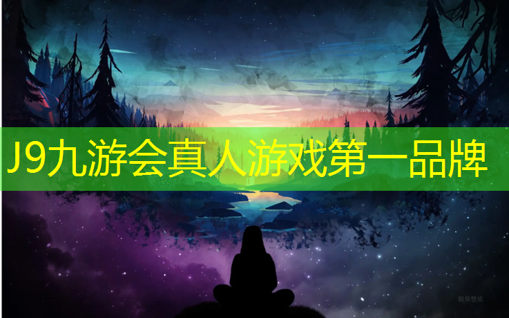 J9九游会官网登录入口：温州塑胶跑道颗粒