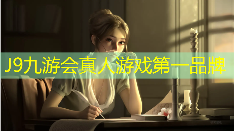 J9九游会官网：碑林塑胶跑道
