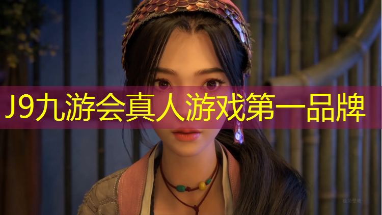 J9九游会真人游戏第一品牌：儿童体操球操
