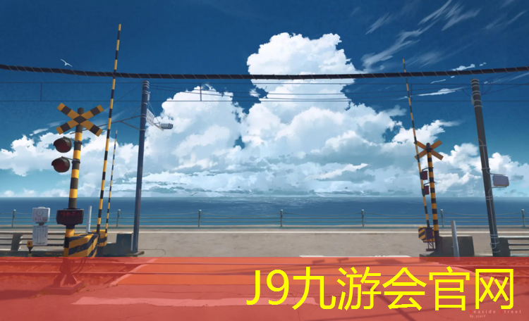 J9九游会真人游戏第一品牌：柳州塑胶跑道工程