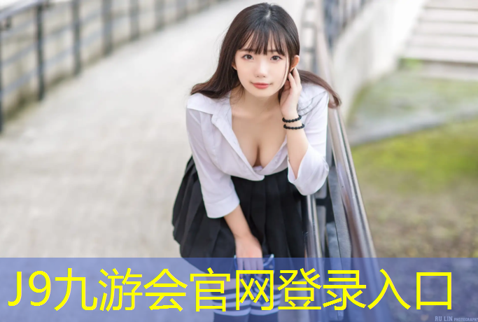 J9九游会官网：跆拳道电子护具区别