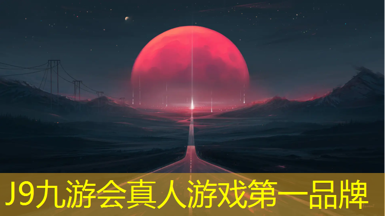 J9九游会官网登录入口：跆拳道护具什么最好看的