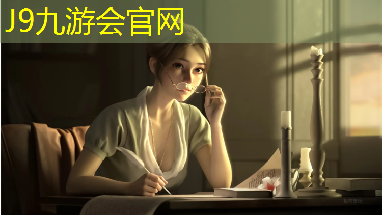 J9九游会官网：麻江塑胶跑道建设
