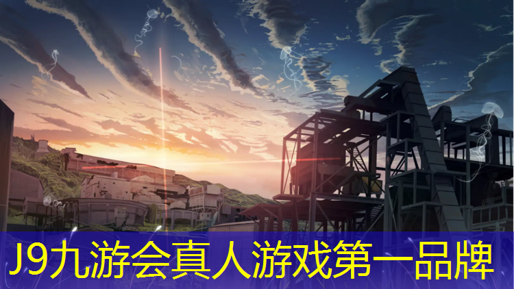 J9九游会真人游戏第一品牌：象州塑胶跑道划线
