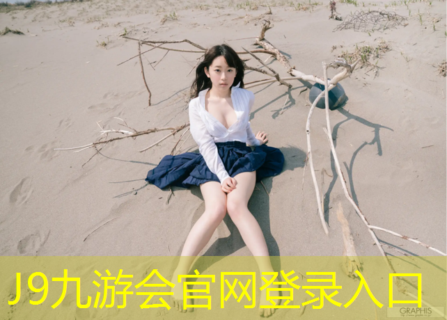 J9九游会真人游戏第一品牌：跆拳道竞技护具穿法