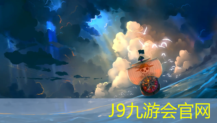 J9九游会真人游戏第一品牌：含山玉龙公园塑胶跑道
