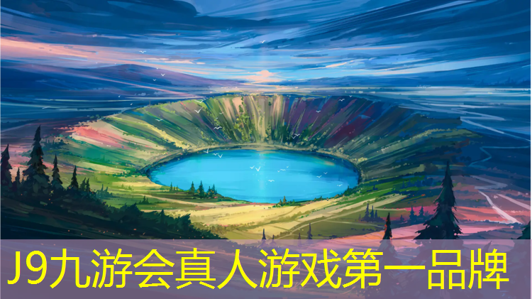 J9九游会官网登录入口：塑胶跑道容易把手机摔坏吗_