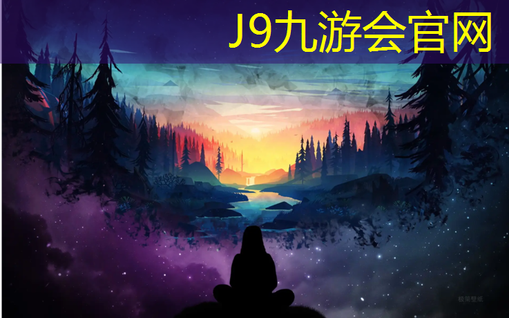 J9九游会官网：塑胶跑道采购施工