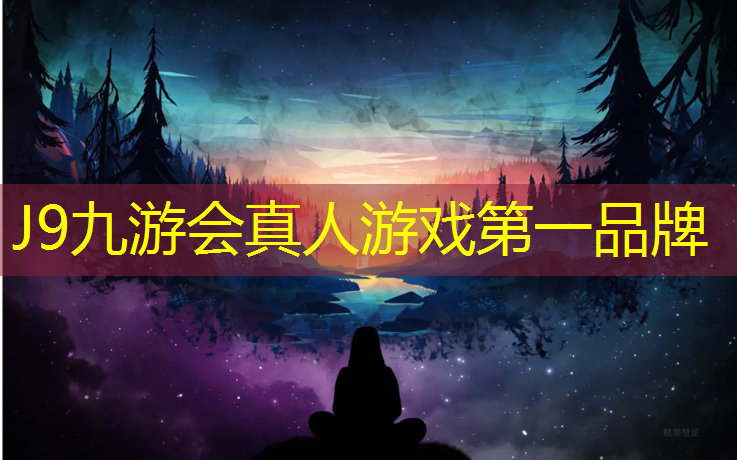 J9九游会真人游戏第一品牌：江西塑胶跑道划线