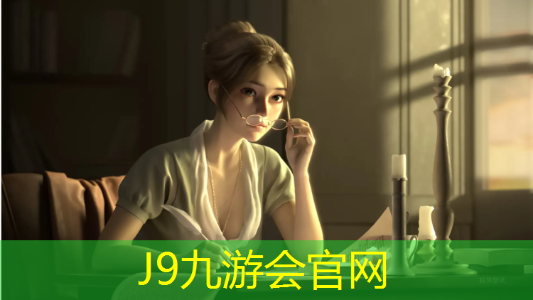 J9九游会官网登录入口：美化塑胶跑道