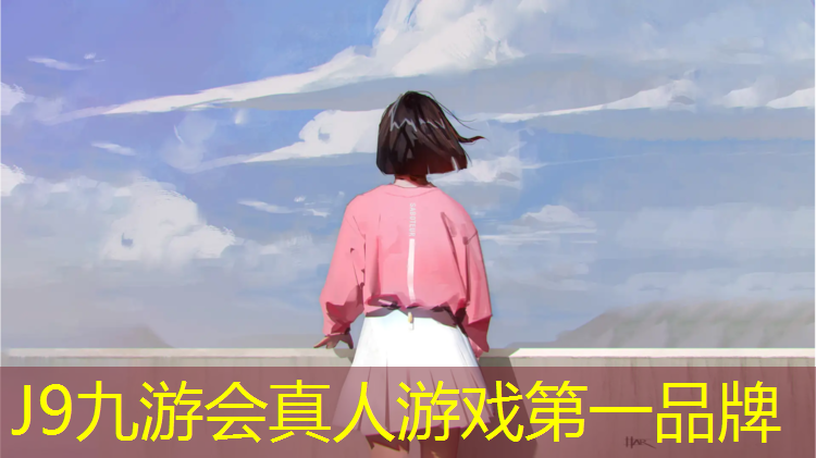 J9九游会真人游戏第一品牌：平阳塑胶跑道价格多少_
