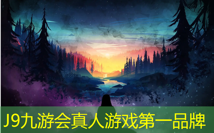 J9九游会真人游戏第一品牌：跆拳道护具多样化训练
