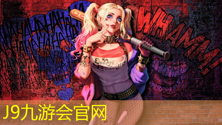 J9九游会真人游戏第一品牌：塑胶跑道能做什么实验