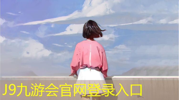 J9九游会官网：二年级体操垫游戏