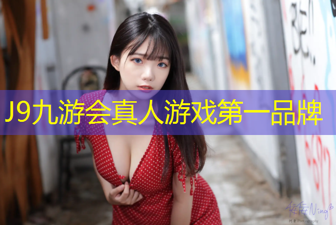 J9九游会官网：塑胶跑道补丁原因
