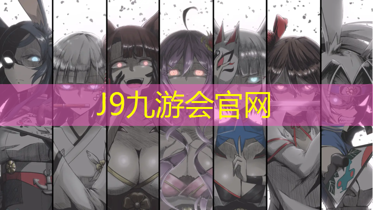 J9九游会真人游戏第一品牌：云南塑胶跑道胶黏剂