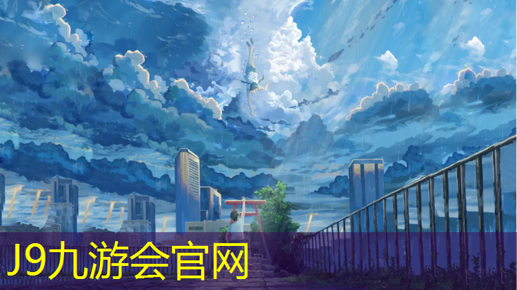 J9九游会真人游戏第一品牌：三折体操垫