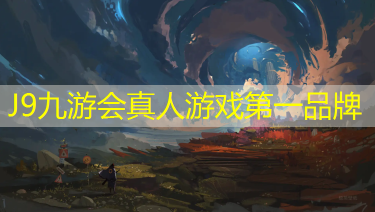 J9九游会官网登录入口：网球网前球打法教程