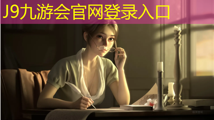 J9九游会官网：塑胶跑道短跑技术