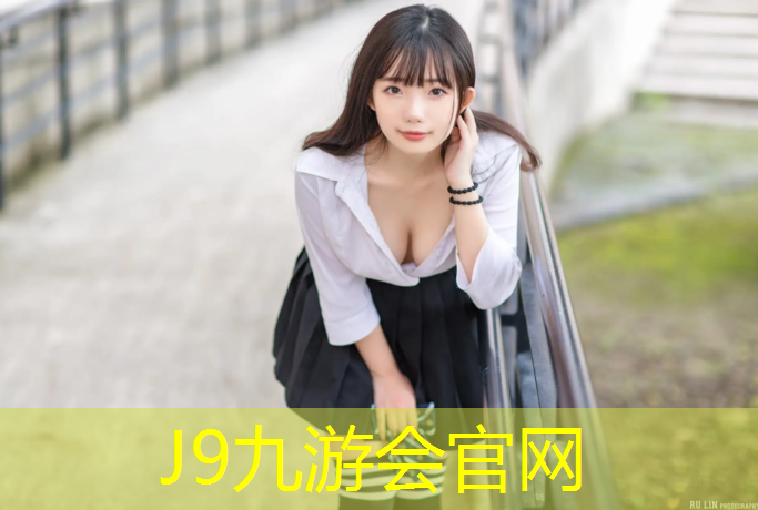 J9九游会官网：网球网怎么选_
