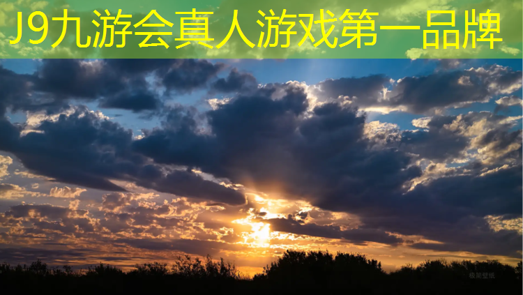 J9九游会真人游戏第一品牌：扬州实木塑胶跑道包工包料