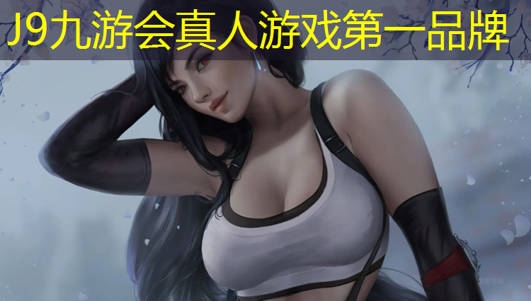 J9九游会真人游戏第一品牌：跆拳道护具多厚的好