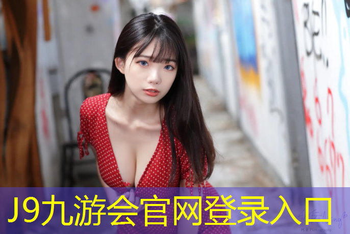 J9九游会官网：铜仁供应塑胶跑道