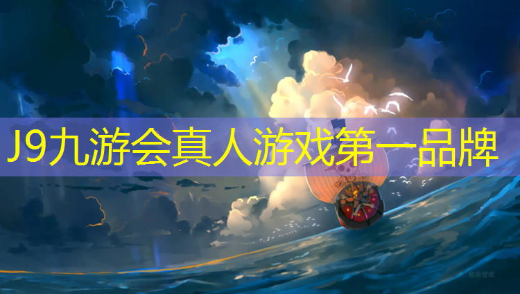 J9九游会官网：小米手环室内健身操怎么用