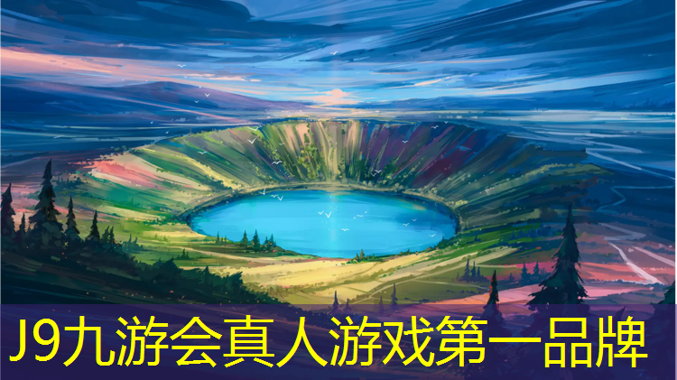 J9九游会真人游戏第一品牌：儿童篮球房间锻炼器材