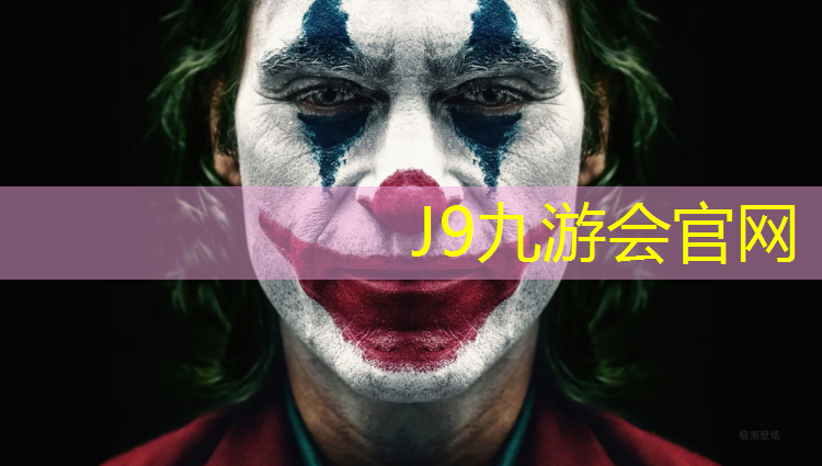 J9九游会官网登录入口：塑胶跑道材料业务：成为运动场地安全与美观的代名词！