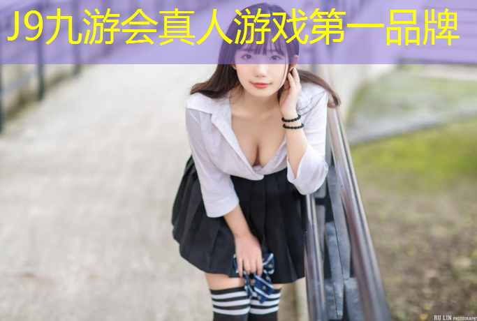 J9九游会官网登录入口：三明混合型塑胶跑道修补