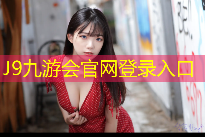 J9九游会真人游戏第一品牌：没有支架网球网怎么立起来
