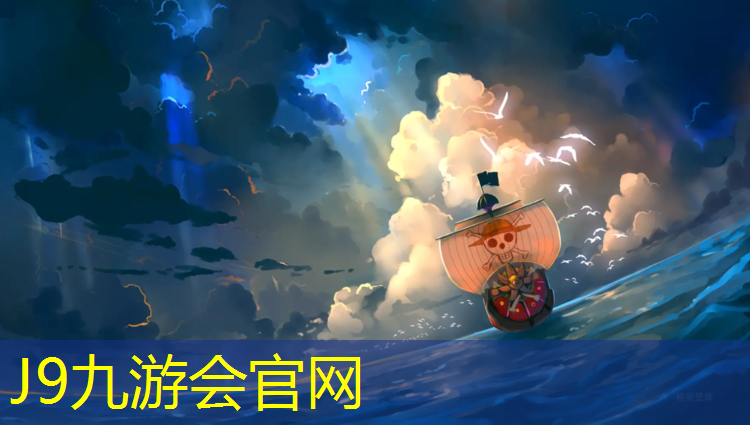 J9九游会官网：网球网的标准尺寸是多少厘米长