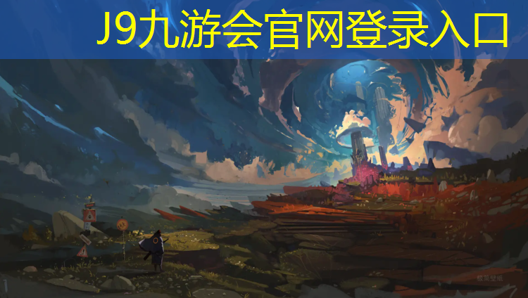 J9九游会官网登录入口：水晶塑胶跑道