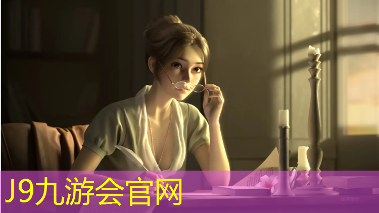 J9九游会官网：塑胶跑道还没凝固