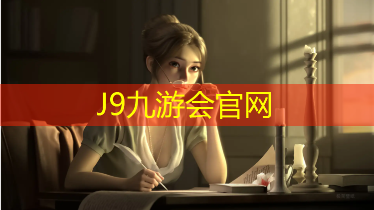 J9九游会官网：跆拳道护具包带收口的