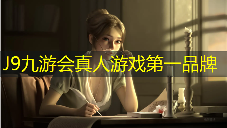 J9九游会真人游戏第一品牌：体育塑胶跑道生产企业