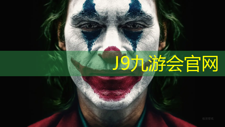 J9九游会官网登录入口：幼儿体操垫玩法组合