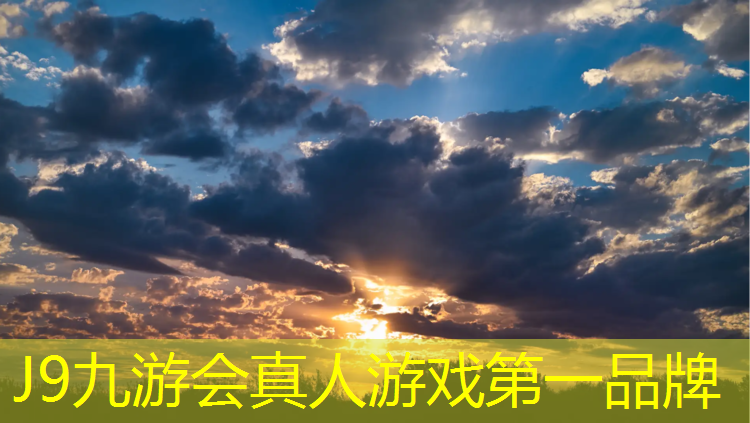J9九游会官网：塑胶跑道基层大样