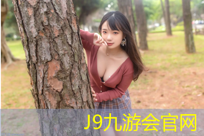 J9九游会真人游戏第一品牌：眉山塑胶跑道厚度