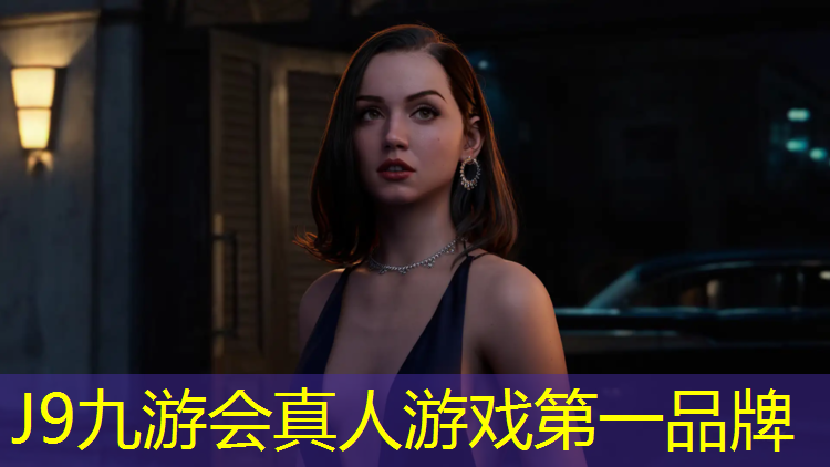 J9九游会真人游戏第一品牌：淄博塑胶跑道公园