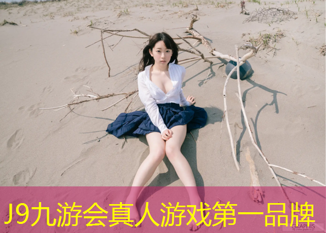 J9九游会真人游戏第一品牌：网球网架多宽多高好看