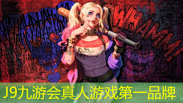 J9九游会真人游戏第一品牌：青海塑胶跑道订制价格表