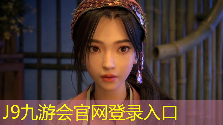 J9九游会真人游戏第一品牌：体育塑胶跑道展会2023