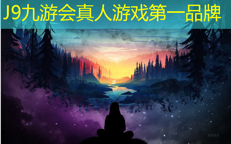 J9九游会官网登录入口：塑胶跑道把头摔破了