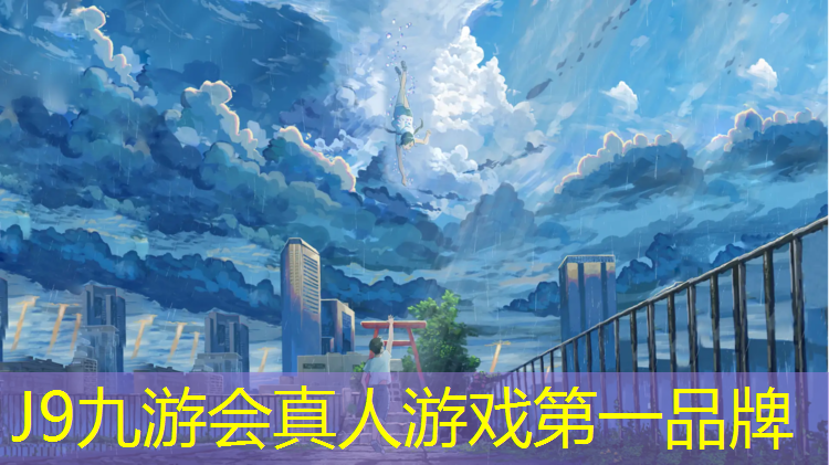 J9九游会真人游戏第一品牌：塑胶跑道如何测量平方