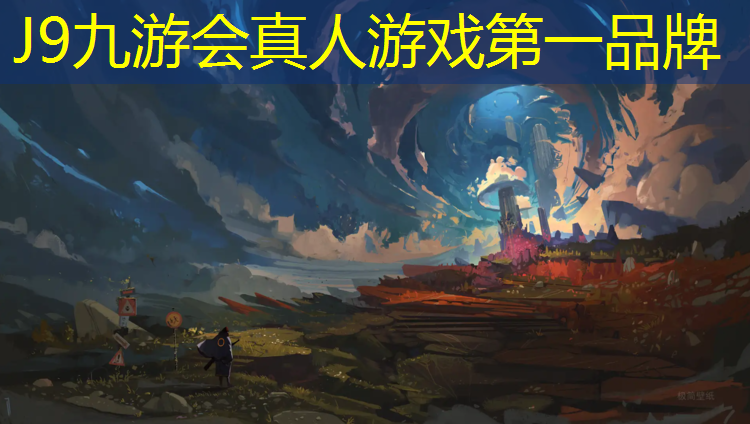J9九游会真人游戏第一品牌：长河全塑型塑胶跑道价格