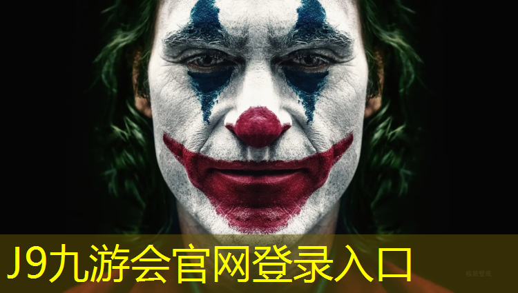 J9九游会官网登录入口：平凉塑胶跑道生产商家