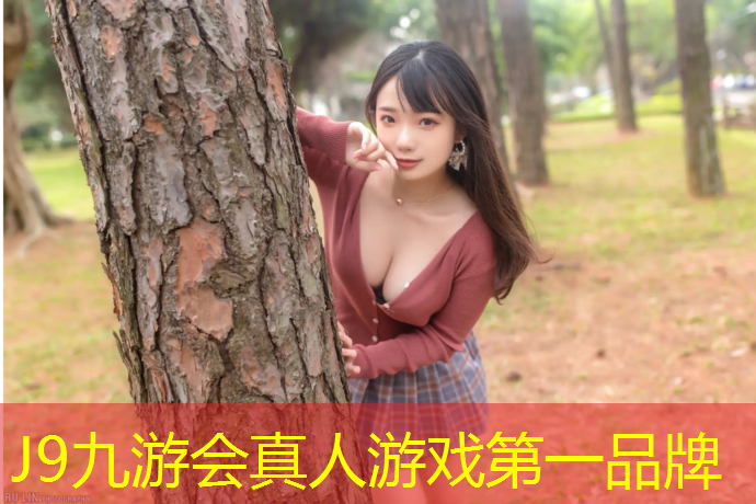 J9九游会官网：黄山塑胶跑道施工价格